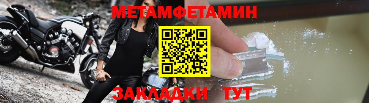 Amphetamine Premium Евпатория