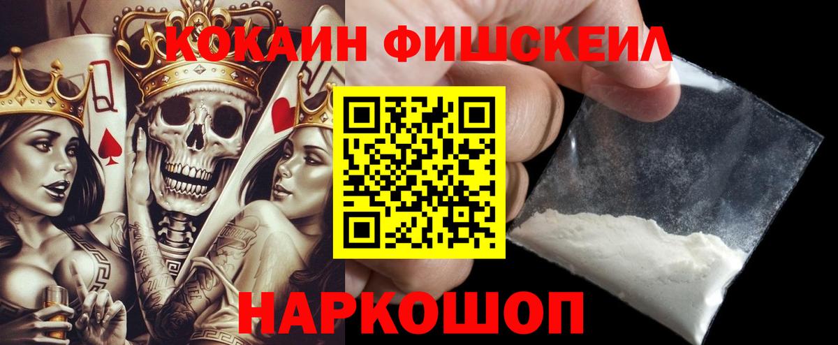 Кокаин 98% Евпатория