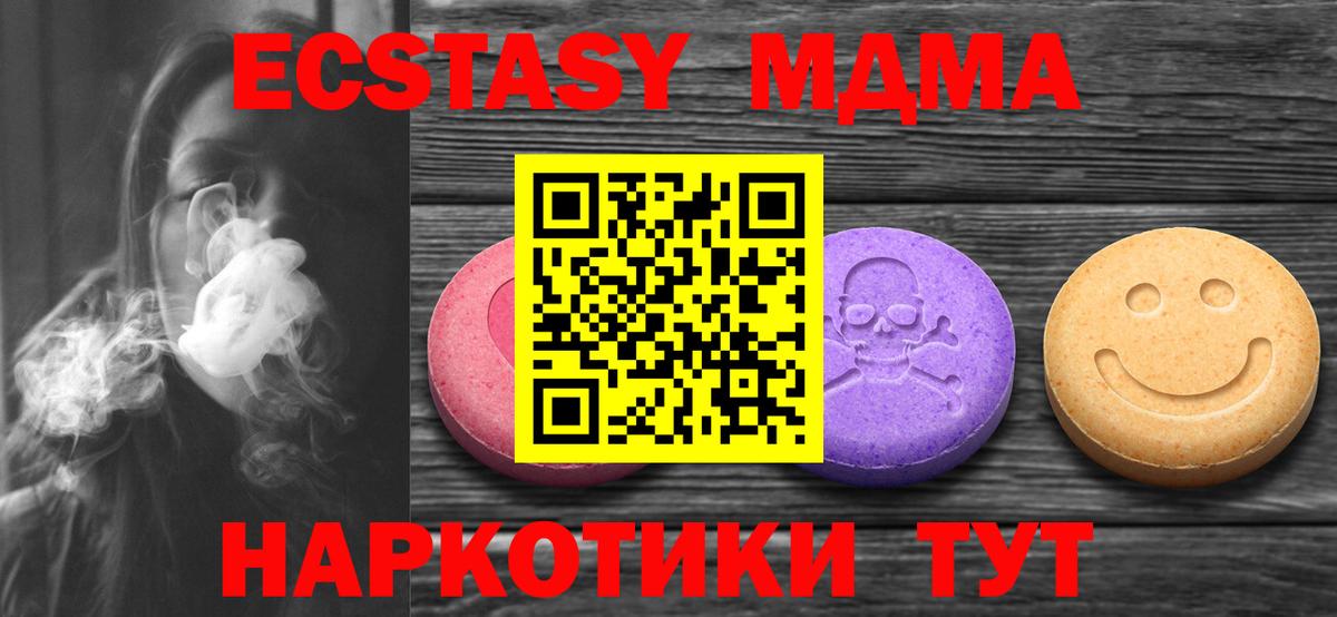 Ecstasy бентли Евпатория