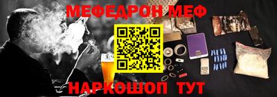 стаф Заволжье