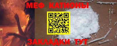 mdma Жуковский