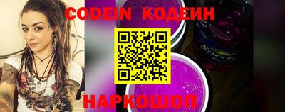 кокаин премиум Ирбит