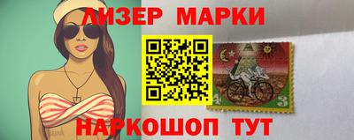 стаф Заволжье