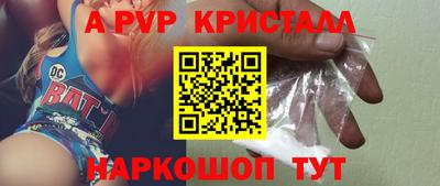 mdma Жуковский