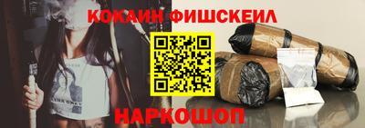 mdma Жуковский