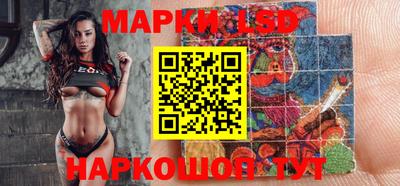 стаф Заволжье