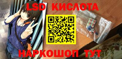 альфа пвп Ипатово