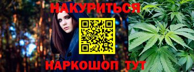 стаф Заволжье