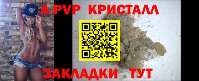 кокаин премиум Ирбит