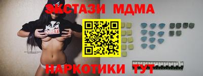гашишное масло Изобильный
