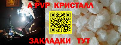 jwh Заводоуковск