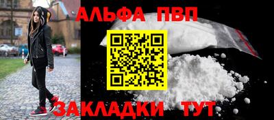 кокаин премиум Ирбит