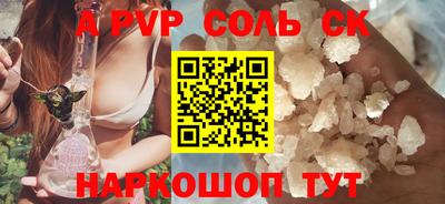 jwh Заводоуковск