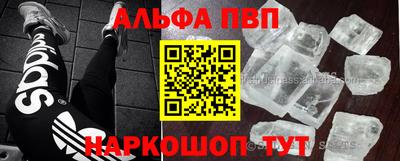 стаф Заволжье