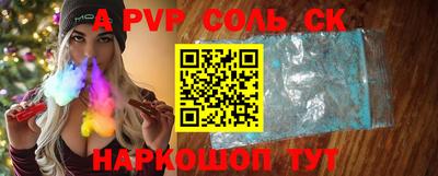 гашишное масло Изобильный