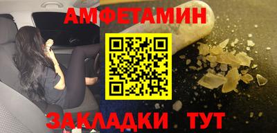 кокаин премиум Ирбит