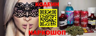 стаф Заволжье