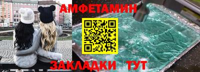 альфа пвп Ипатово