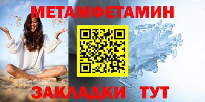 кокаин премиум Ирбит