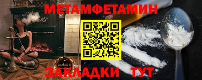 jwh Заводоуковск
