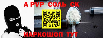 jwh Заводоуковск