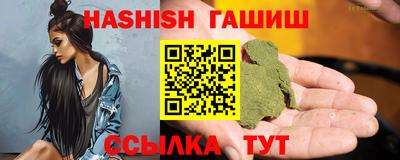 гашишное масло Изобильный