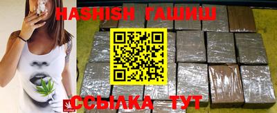 jwh Заводоуковск