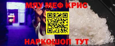 mdma Жуковский