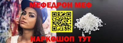 стаф Заволжье