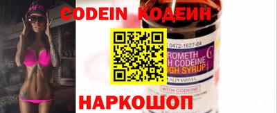 jwh Заводоуковск