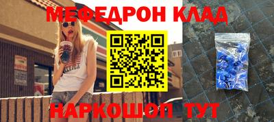 кокаин премиум Ирбит