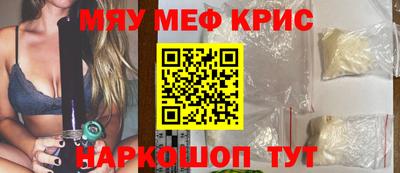 кокаин премиум Ирбит