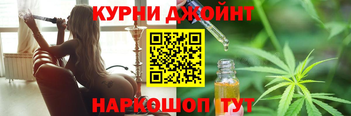 Бошки Шишки VHQ  Бошки Шишки MAZAR  Вход с VPN  Канабис Amnesia  Марихуана Ganja  Евпатория 